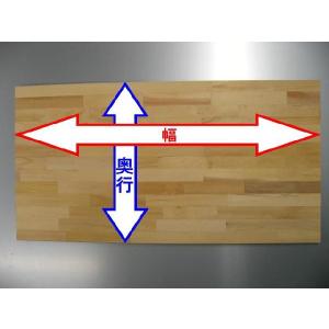 幅1850mm×奥行490mm×厚み20mm パイン材単板塗装下地 棚