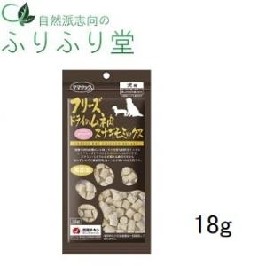 ママクック フリーズドライ ムネ肉スナギモミックス 犬用 18ｇ