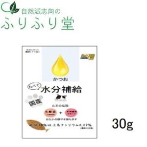 特売 Stiサンヨー たまの伝説 たべて水分補給 かつお パウチ 30ｇ 48袋セット 48p Tepec 通販 Yahoo ショッピング