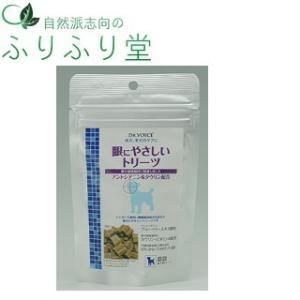 ドクターヴォイス 眼にやさしいトリーツ 50g 送料無料