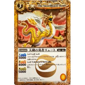 バトルスピリッツ アルティメット・エクスシア SD23 010/016 M