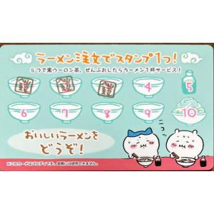 ちいかわ バラエティカード ラーメン鎧の詳細画像1