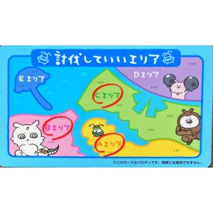 ちいかわ バラエティカード 討伐許可証 ハチワレの詳細画像1