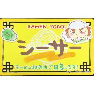 ちいかわ バラエティカード ラーメン鎧 助手 シーサー