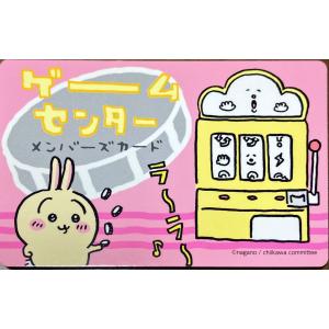 ちいかわ バラエティカード ゲームセンター メ...の詳細画像1