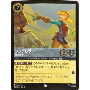 Disney ディズニーロルカナ ラプンツェル_いやしの賜物(フォイル Disney ディズニーロルカナ ラプンツェル_いやしの賜物(フォイル
