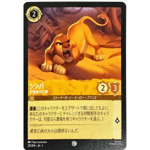 コナミデジタルエンタテインメント 遊戯王ラッシュデュエル RD/KP18