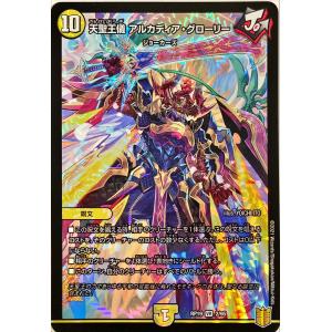 コナミデジタルエンタテインメント 遊戯王 ラッシュデュエル RD/KP23