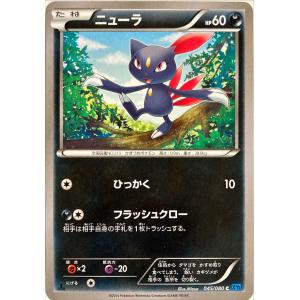 ポケモンカード　ルンパッパ　セブンイレブン　psa10 ポケモンカード ルンパッパ セブンイレブン psa10 Yahoo
