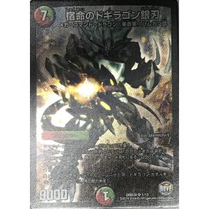 プレイ用】遊戯王 YU-41 マジシャン・オブ・ブラックカオス(日本語版