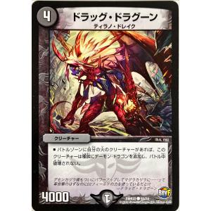 デュエルマスターズ 死神亡者ボーン・アミーゴ デュエルマスターズ 闇 クリーチャー 死神亡者ボーン・アミーゴ 45/55