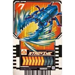 仮面ライダーガッチャード ライドケミートレカ PHASE:02 RAIDENJI