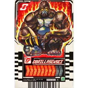 仮面ライダーガッチャード ライドケミートレカ PHASE:EX02 仮面