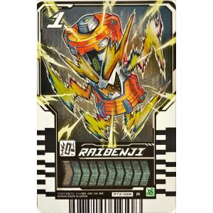 仮面ライダーガッチャード ライドケミートレカ PHASE:EX02 仮面