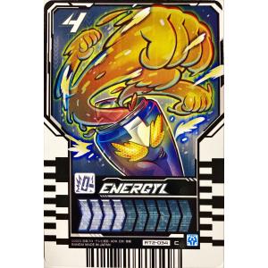 仮面ライダーガッチャード ライドケミートレカ PHASE:02 BOUNTYBUNNY