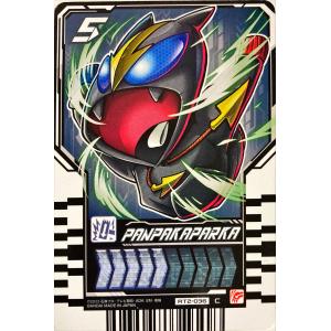 仮面ライダーガッチャード ライドケミートレカ P...の商品画像