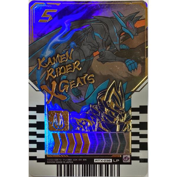 仮面ライダーガッチャード　ライドケミートレカ　PHASE:EX02　仮面ライダークロスギーツ RTX...