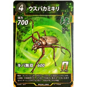 蟲神器 青 コーカサスオオカブト SR : フリーアイYK - 通販 - Yahoo