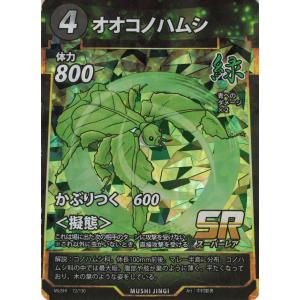 蟲神器 青 カブトムシ SR : フリーアイYK - 通販 - Yahoo!ショッピング