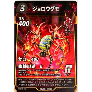 朴一圭/サガン鳥栖】2024 Topps Jリーグ フラッグシップ [直筆サイン