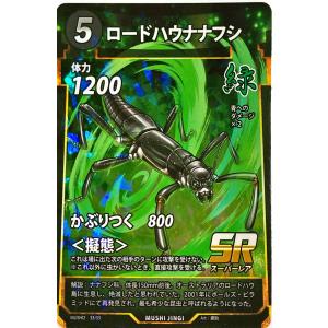 蟲神器 無 ゲンジボタル SR : フリーアイYK - 通販 - Yahoo!ショッピング
