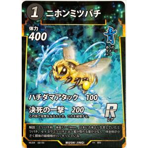 蟲神器 青 カブトムシ SR : フリーアイYK - 通販 - Yahoo