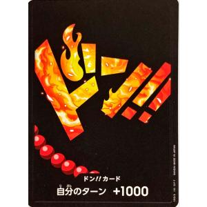 ワンピースカード ドン!!カード エース