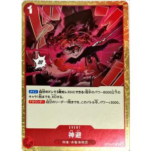 ルギアEX [EXバトルブースト] EBB 086/093 傷有り ポケモン