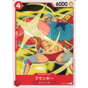 ONE PIECE ワンピース 赤 フランキー ST01-010 C