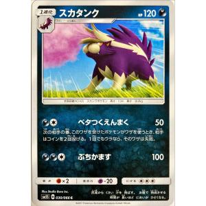 45 【宮原和也】[クラブ発行]2024 東京ヴェルディ オフィシャル