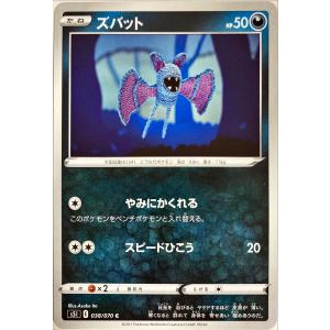ポケモンカード あく ワルビアル 072/100 アンコモン : フリーアイYK