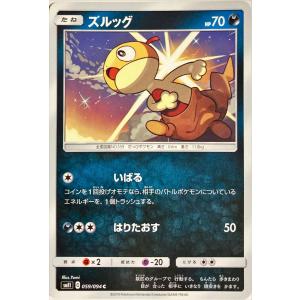 ポケモンカード あく ミカルゲ 047/071 S10a U モンスターボール柄