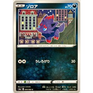 ポケモンカード あく ダークライVSTAR 008/020 : フリーアイYK - 通販