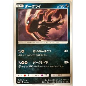 Pokemon（ポケモン） ポケモンカードゲーム s8a 25th ANNIVERSARY