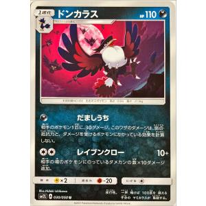 ウルトラマン フュージョンファイト！ フュージョンファイト3弾 UR