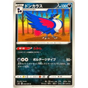 ポケモンカード あく ゾロアークBREAK 075/171 XY : フリーアイYK
