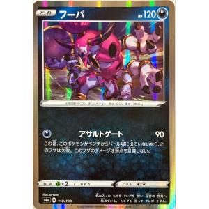 ポケモンカード あく ダークライVSTAR 008/020 : フリーアイYK - 通販
