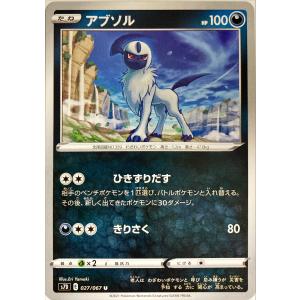 ポケモンカード あく ゾロアークBREAK 075/171 XY : フリーアイYK