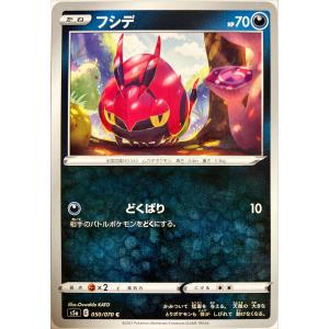 ポケモンカードゲーム オーダイル R s8 022/100 ポケモンカード