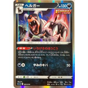 ポケモンカード あく ダークライVSTAR 008/020 : フリーアイYK - 通販