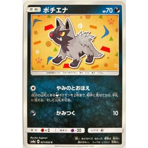 デジモンカードゲーム 【パラレル】EX3-063 インペリアル デジモンカードゲーム 【パラレル】EX3-063 インペリアル