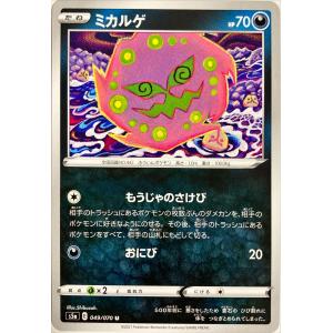 ポケモンカード エスパー エーフィ 046/108 U : フリーアイYK - 通販