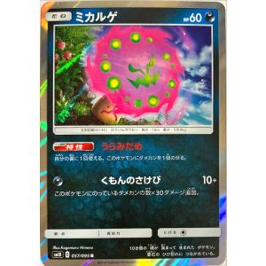 ゼクロム 25th PSA10鑑定済〕ゼクロム(25th)【P】{021/025}