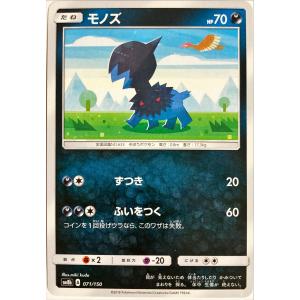 セレビィ LV.16 ☆ [旧裏面] No.251 めざめる伝説 状態難 ポケモン