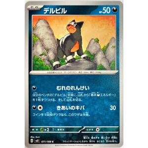 ポケモンカード ほのお わるいヘルガー 006/020 : フリーアイYK - 通販