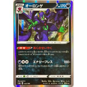 Ave Mujica ティモリス(EX)(DZ-BT10/EX53) ヴァンガード : トレカ