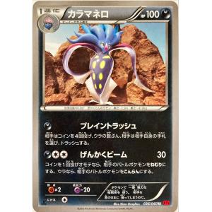 ポケモンカード あく レパルダス 089/172 : フリーアイYK - 通販