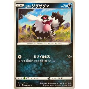 ポケモンカード 鋼エネルギー 2HQ-6D2-05C : フリーアイYK