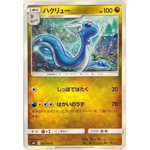 ポケモンカード エスパー ゴースト 047/172 キラ : フリーアイYK