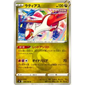 Pokemon（ポケモン） ポケモンカードゲーム剣盾 s8 拡張パック